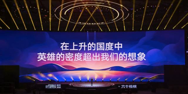 罗振宇2021时间的朋友跨年演讲精华版全文