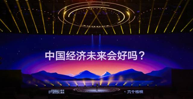 罗振宇2021时间的朋友跨年演讲精华版全文