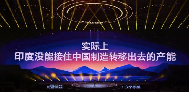 罗振宇2021时间的朋友跨年演讲精华版全文