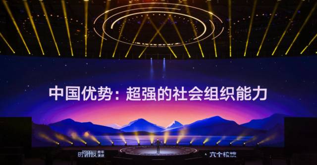 罗振宇2021时间的朋友跨年演讲精华版全文