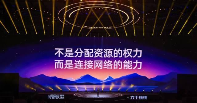 罗振宇2021时间的朋友跨年演讲精华版全文