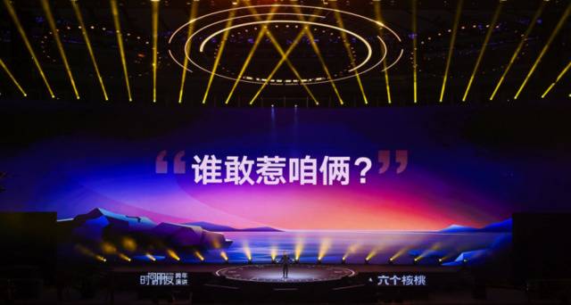 罗振宇2021时间的朋友跨年演讲精华版全文