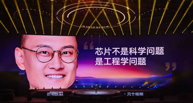 罗振宇2021时间的朋友跨年演讲精华版全文