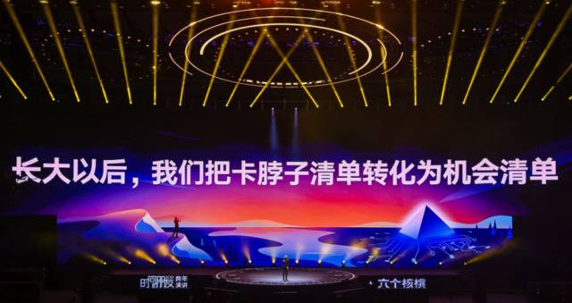 罗振宇2021时间的朋友跨年演讲精华版全文