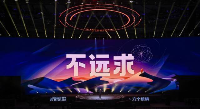 罗振宇2021时间的朋友跨年演讲精华版全文