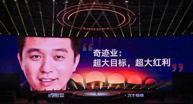 罗振宇2021时间的朋友跨年演讲精华版全文