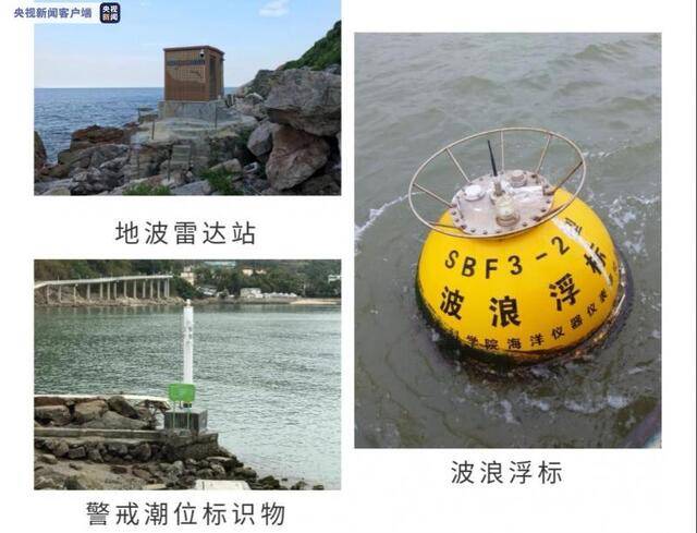 每天近3万组观测数据！深圳已基本实现所辖海域的全天候观测