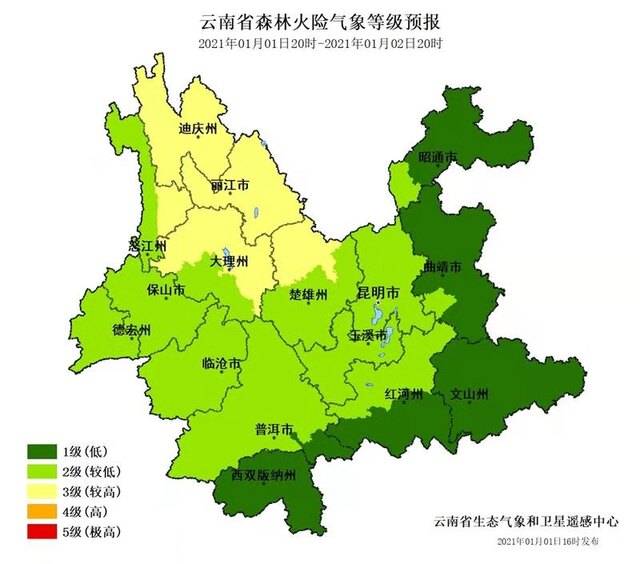 注意森林防火！云南多地森林火险气象等级较高