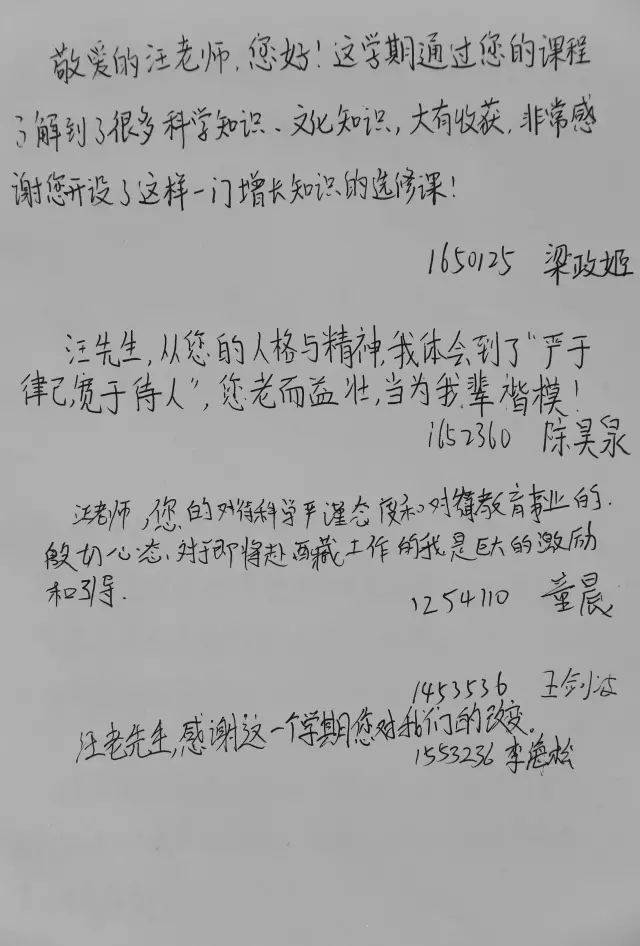 人气爆棚！同济这门宝藏课程藏不住啦……