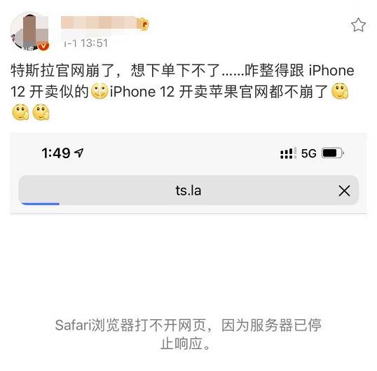 特斯拉突然狂降16万官网被挤崩！网友：堪比iPhone12只卖三千块