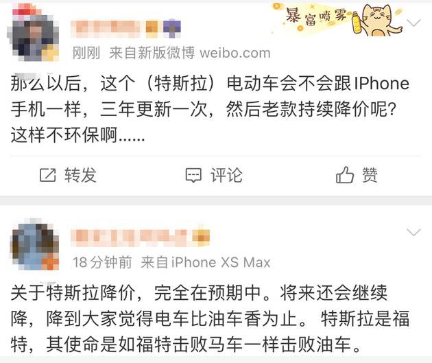 特斯拉突然狂降16万官网被挤崩！网友：堪比iPhone12只卖三千块