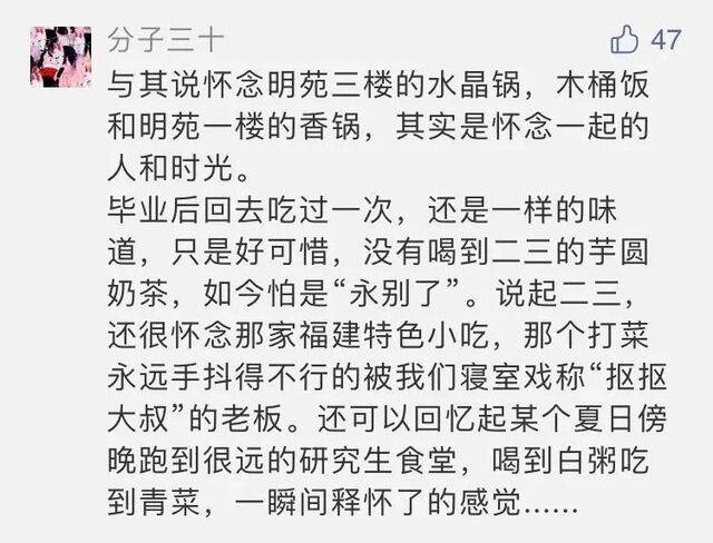 恭喜你的留言入选为精选留言