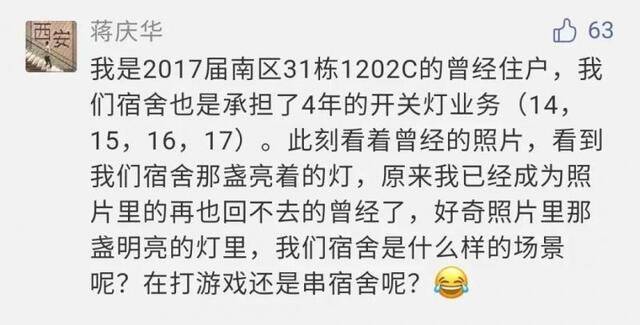 恭喜你的留言入选为精选留言