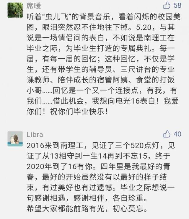 恭喜你的留言入选为精选留言