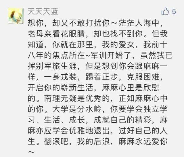 恭喜你的留言入选为精选留言