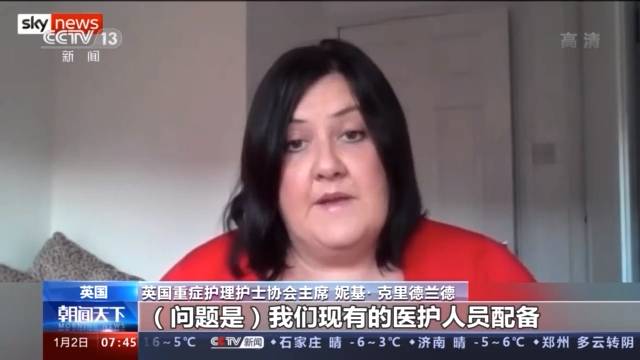 受严峻疫情影响 英国伦敦一医院启动“灾难应对模式”