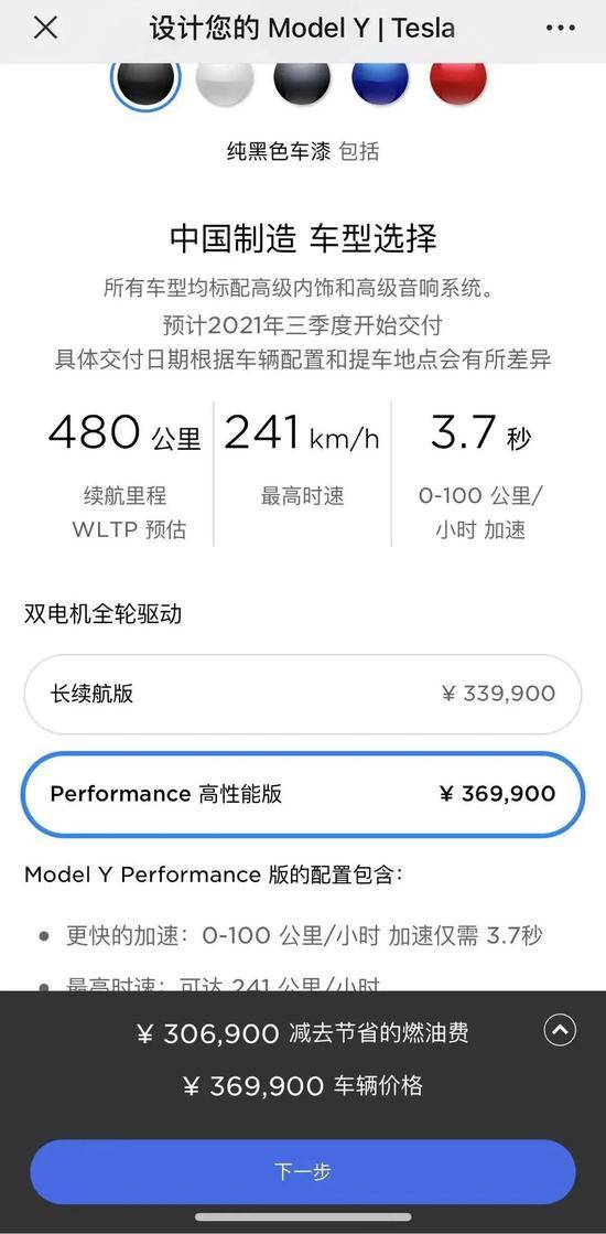 炸锅！突然狂降16万，官网被挤崩！网友：堪比iPhone12只卖三千块