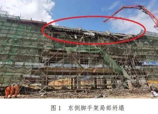 8死1伤！广东陆河县较大建筑施工事故调查报告公布，9人被批捕