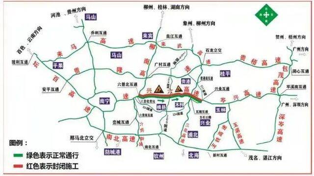 出行攻略看过来  广西这些道路易堵、正在施工，避开！