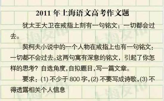 沪2021年春季高考下周六启幕！还记得那些年的作文题吗？