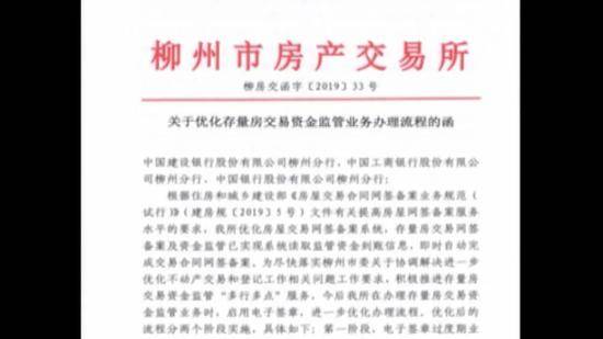 警惕！广西一老人卖房遭遇连环套，闹市区上百平方米房子只拿到18万元