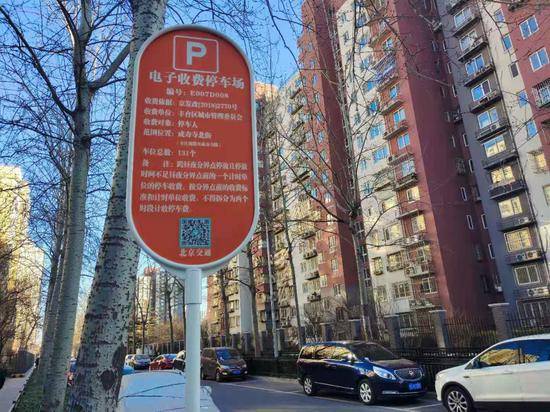 北京丰台这88条路启动路侧停车电子收费，551个点位抓拍违停