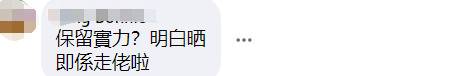 曾密会美国总领事的香港反对派突然要“低调”，自称国安法实施后已两拒海外对谈