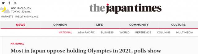 △日本英文媒体《日本时报》12月15日的报道中引用NHK在12月进行的一项调查，调查结果显示多数日本民众反对在2021年举办奥运会。（图片来源：《日本时报》）