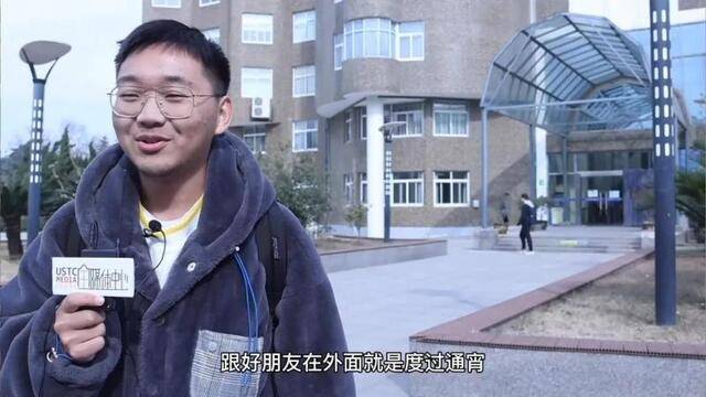 学霸你好  你好2021