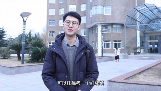 学霸你好  你好2021