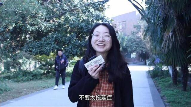 学霸你好  你好2021