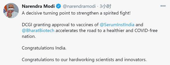 印度国产疫苗获批后 莫迪连发三推庆祝