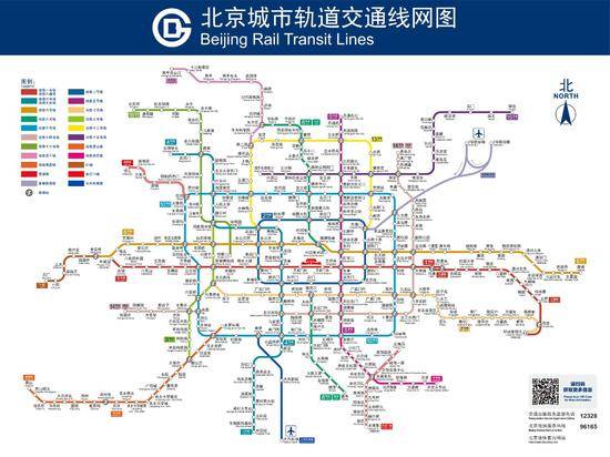 简单明了，体现服务，北京启用新版地铁站名英文译法