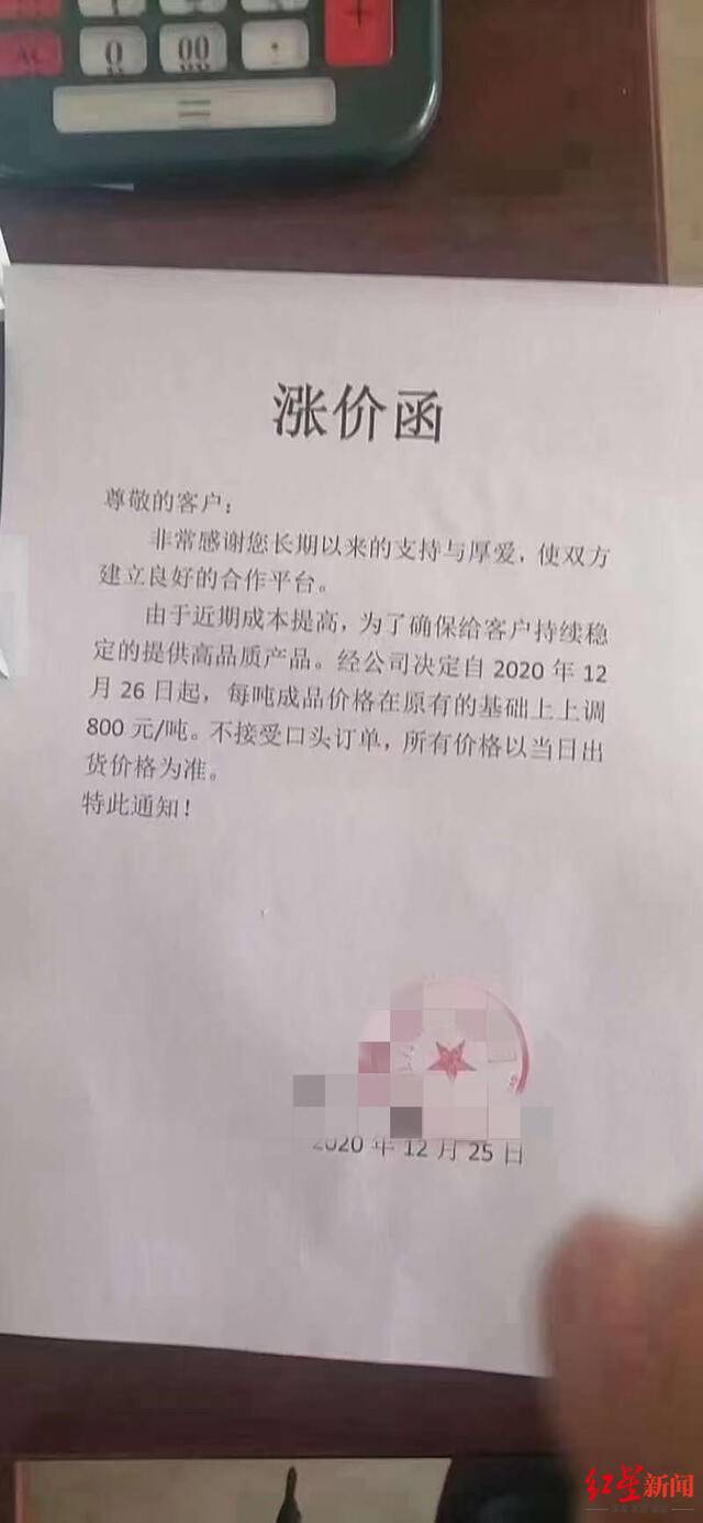 纸巾出厂价一月涨3次，过年要赶紧囤纸？系原料价格上涨，实际供需变动不大