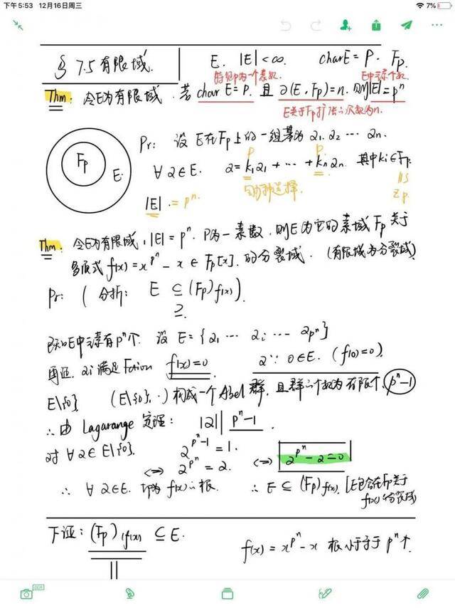 原来，普娃和学霸的距离就差一本……！