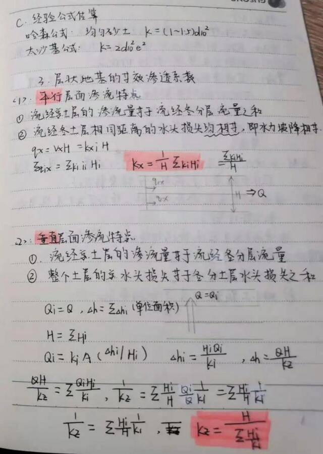 原来，普娃和学霸的距离就差一本……！