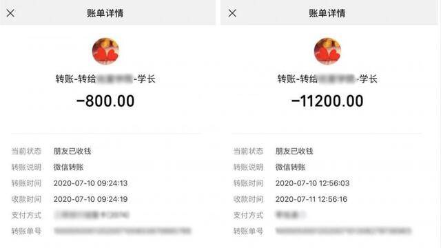 李可向“学长”支付的12000元咨询费。受访者供图