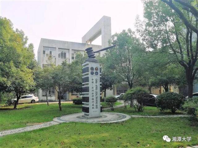 湘潭大学获2项国家重点研发计划项目 经费超3千万