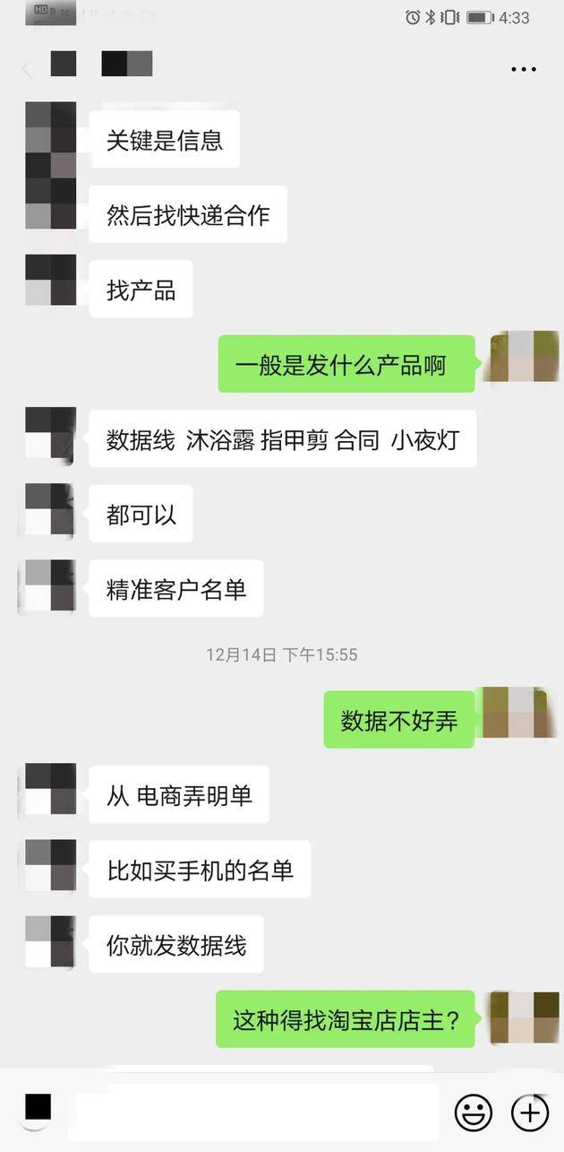 未购物却收到“到付快递”，拆开发现不对劲……