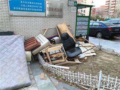 北京：混投、无序堆放 垃圾分类问题仍存在