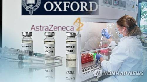 韩媒：韩国启动阿斯利康疫苗审批工作