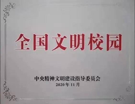 从“零”开始  看看苏大人2020→2021的关键词