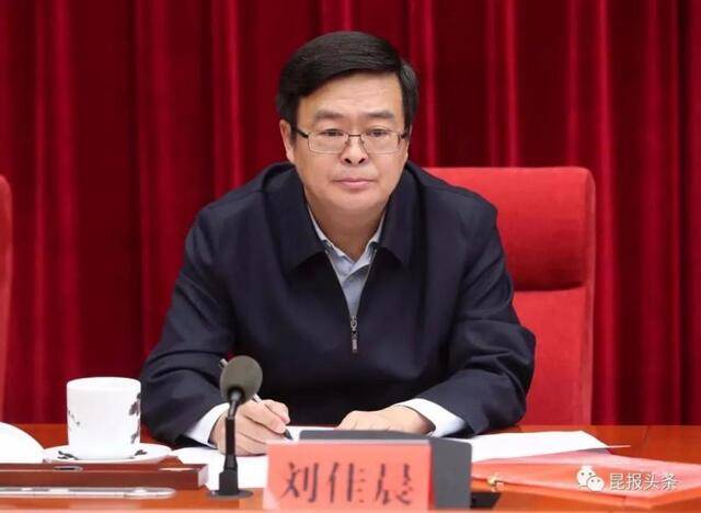 刘佳晨任昆明市委副书记、提名为市长候选人
