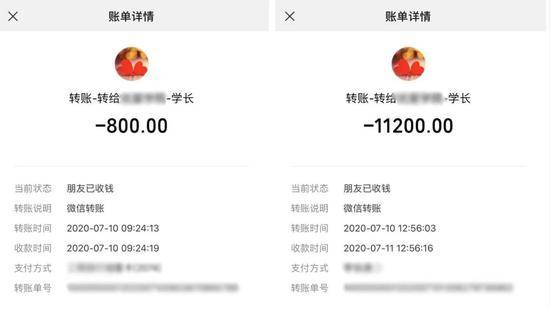 ▲李可向“学长”支付的12000元咨询费。受访者供图