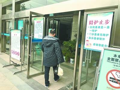 市民住院更安全、恢复更快了