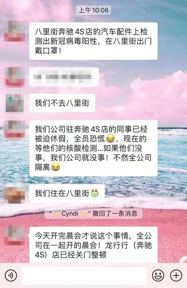 广西桂林一奔驰4S店接触零配件人员集中隔离 核酸检测结果目前均为阴性