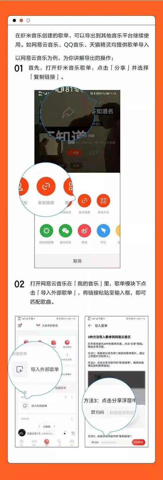 虾米音乐宣布关停：网友泪崩 一代人的音乐回忆落幕