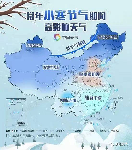 图片来源：中国天气网