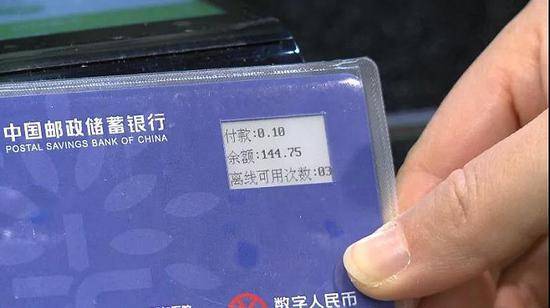 数字人民币在上海试点使用 首次实现脱离手机硬钱包支付模式