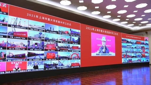 “十四五”开工第一天，上海市委为何做这两件事？